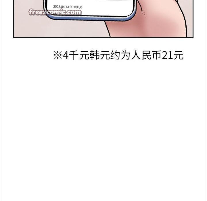 90P - 夫妇游戏