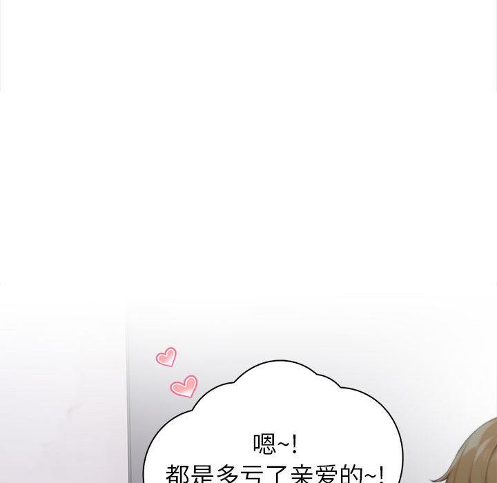 91P - 夫妇游戏