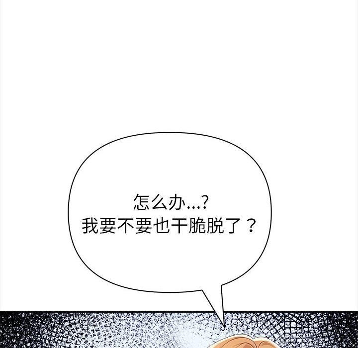 94P - 夫妇游戏