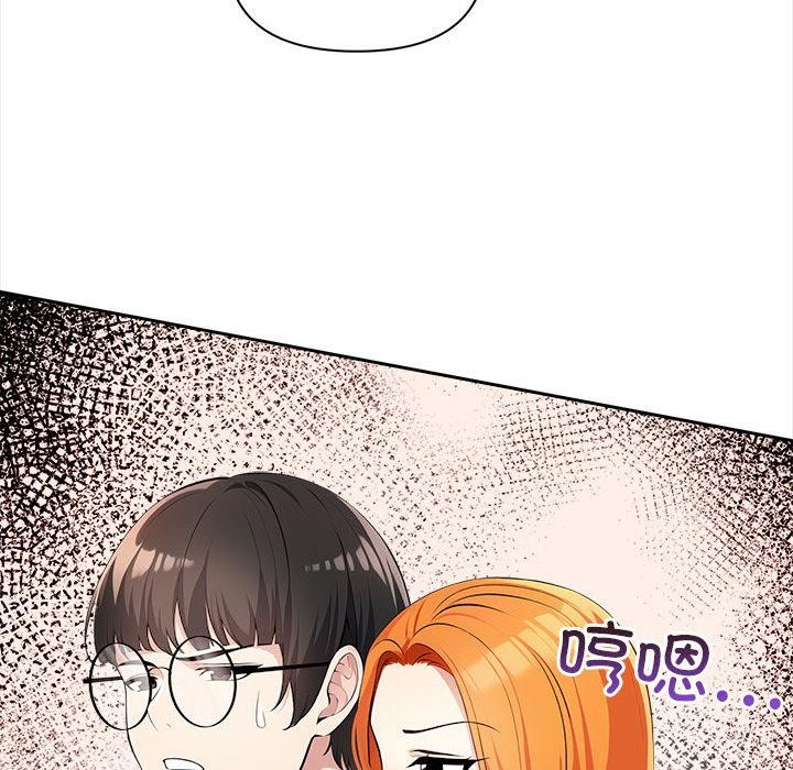 96P - 夫妇游戏