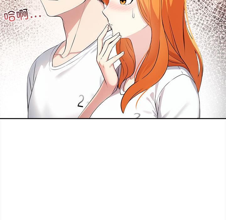 97P - 夫妇游戏