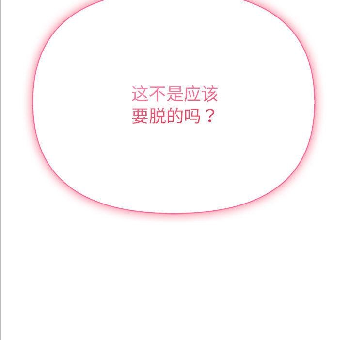 9P - 夫妇游戏