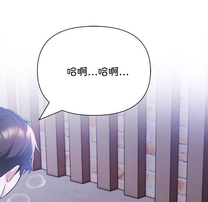 104P - 夫妇游戏