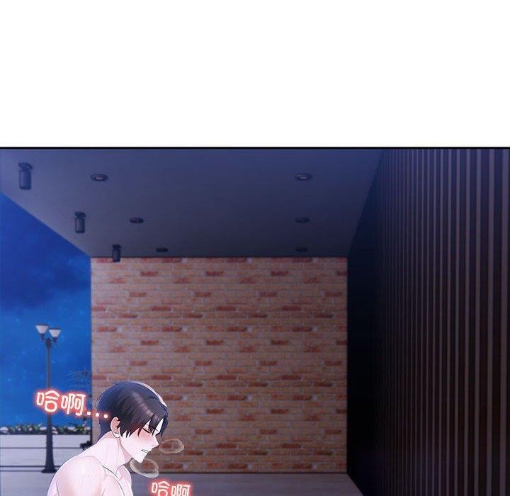 110P - 夫妇游戏
