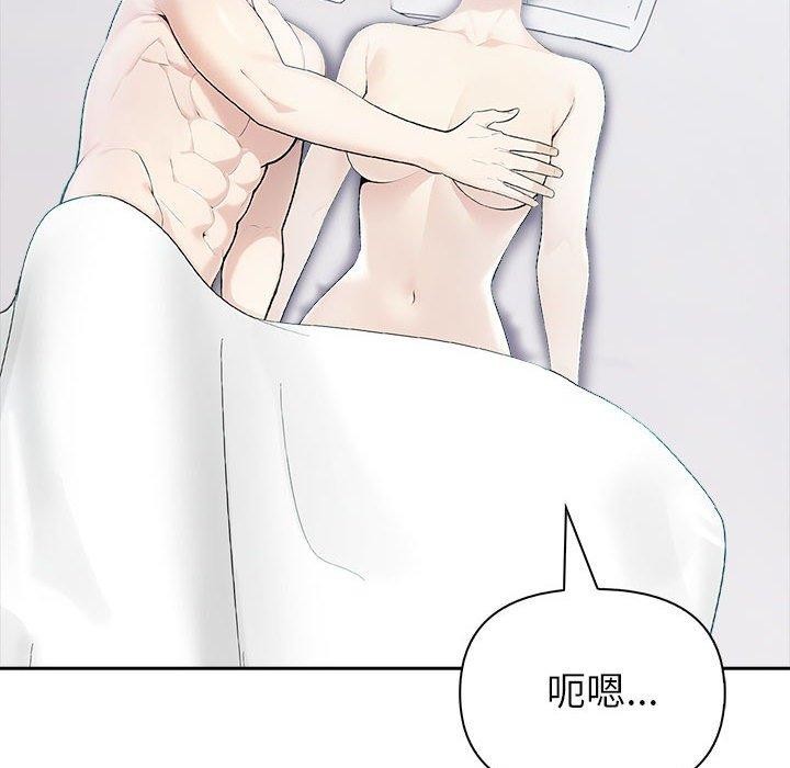 122P - 夫妇游戏