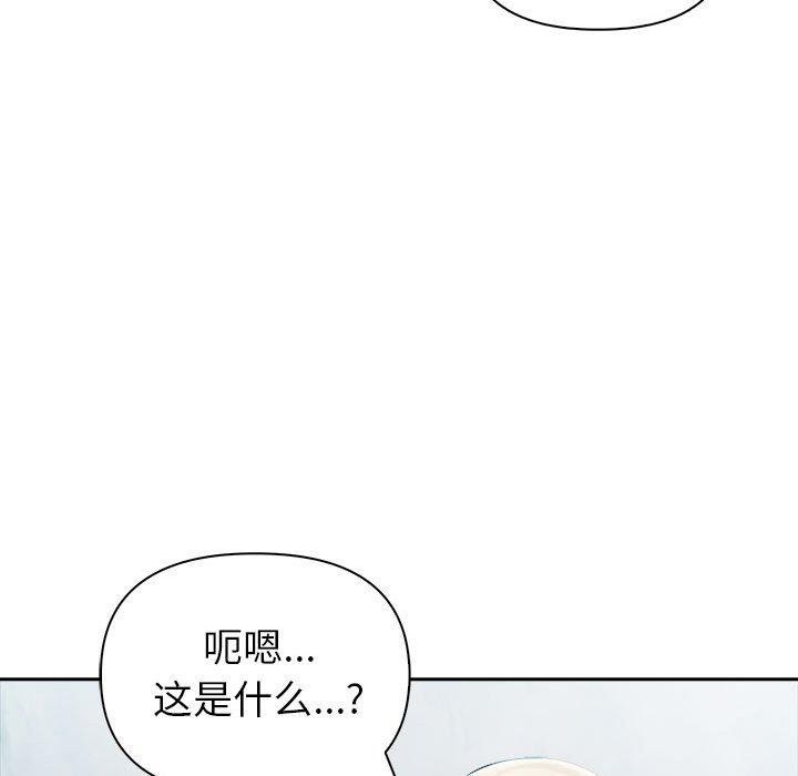 123P - 夫妇游戏