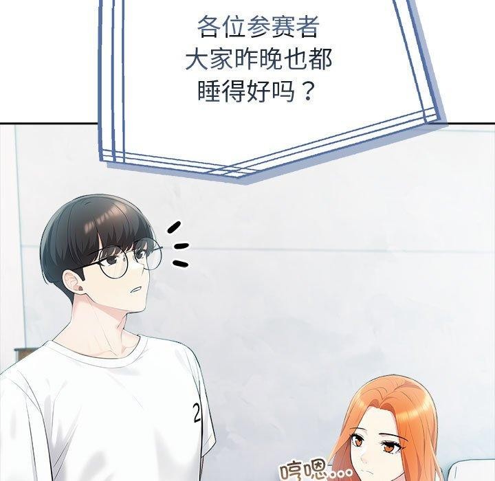 126P - 夫妇游戏