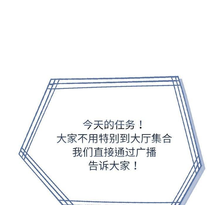 128P - 夫妇游戏