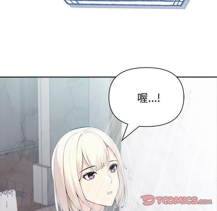 129P - 夫妇游戏