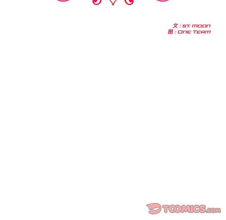 12P - 夫妇游戏