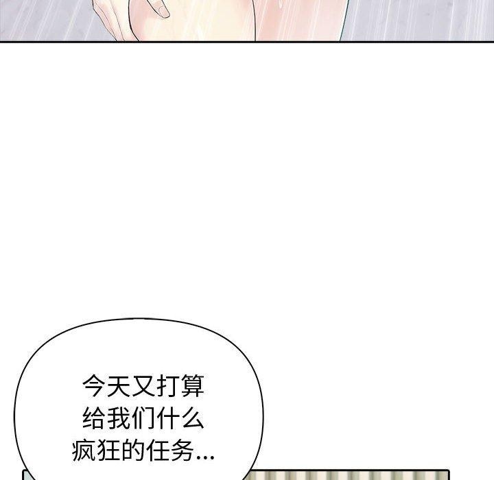 131P - 夫妇游戏