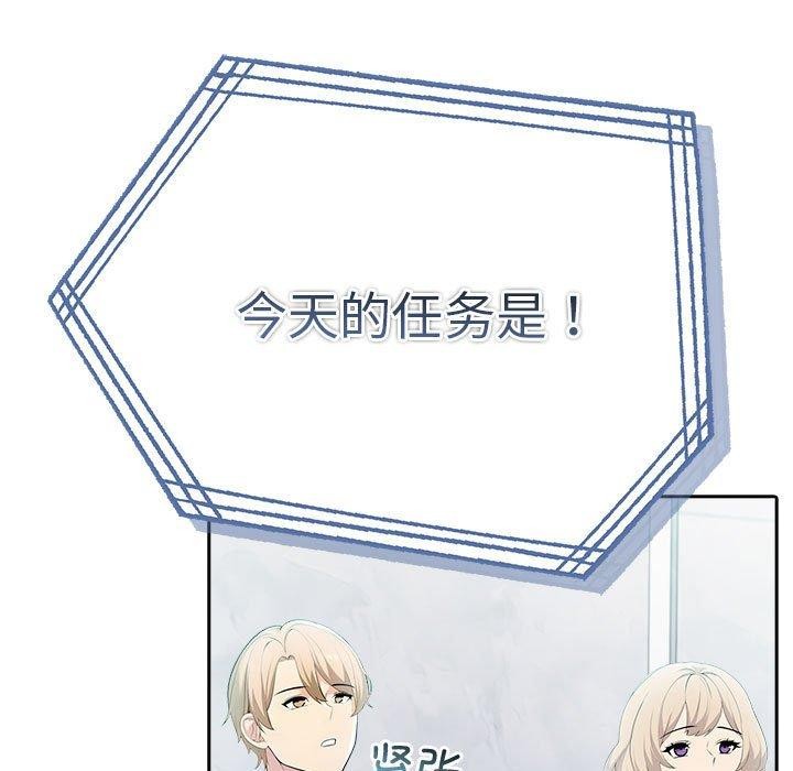 134P - 夫妇游戏