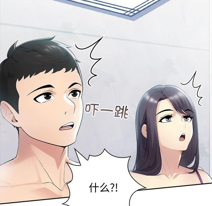 139P - 夫妇游戏