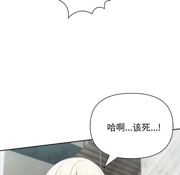 140P - 夫妇游戏