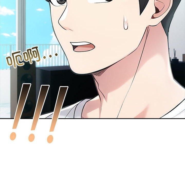 143P - 夫妇游戏
