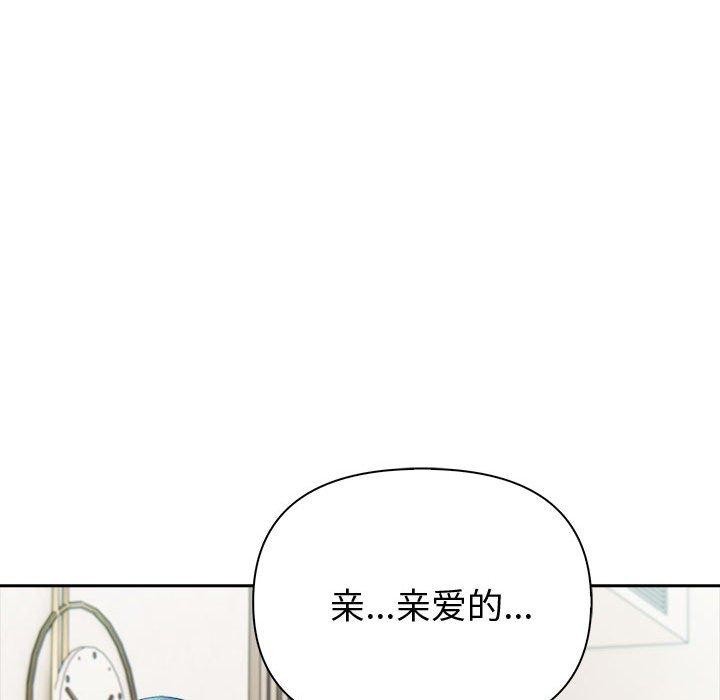 144P - 夫妇游戏