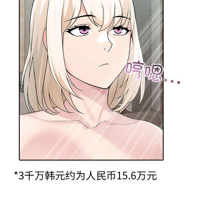 148P - 夫妇游戏