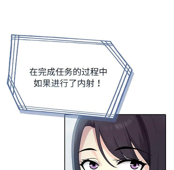 149P - 夫妇游戏