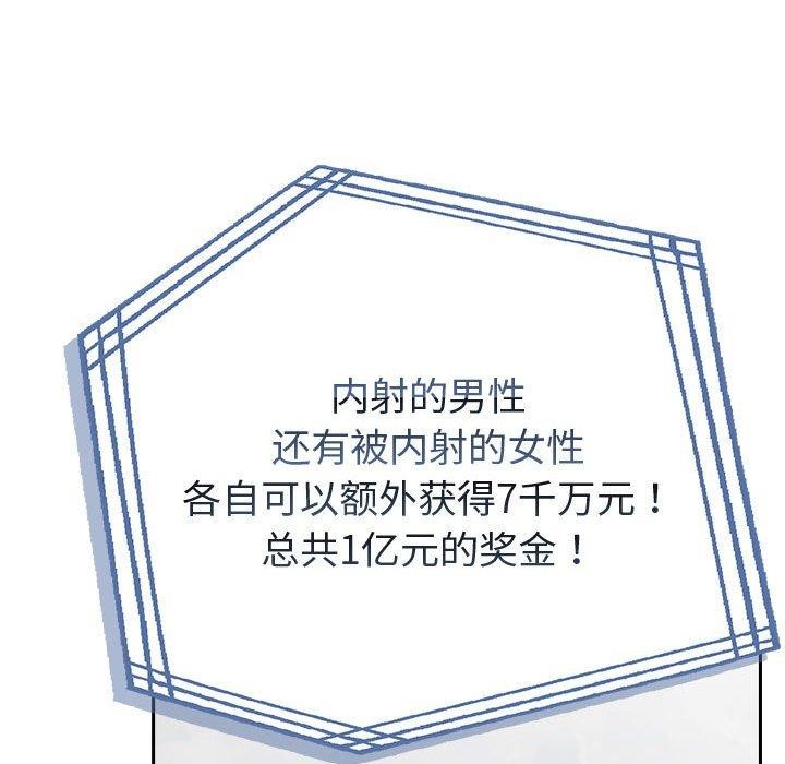 151P - 夫妇游戏