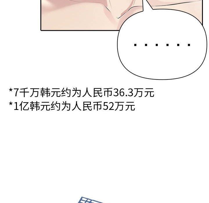 153P - 夫妇游戏