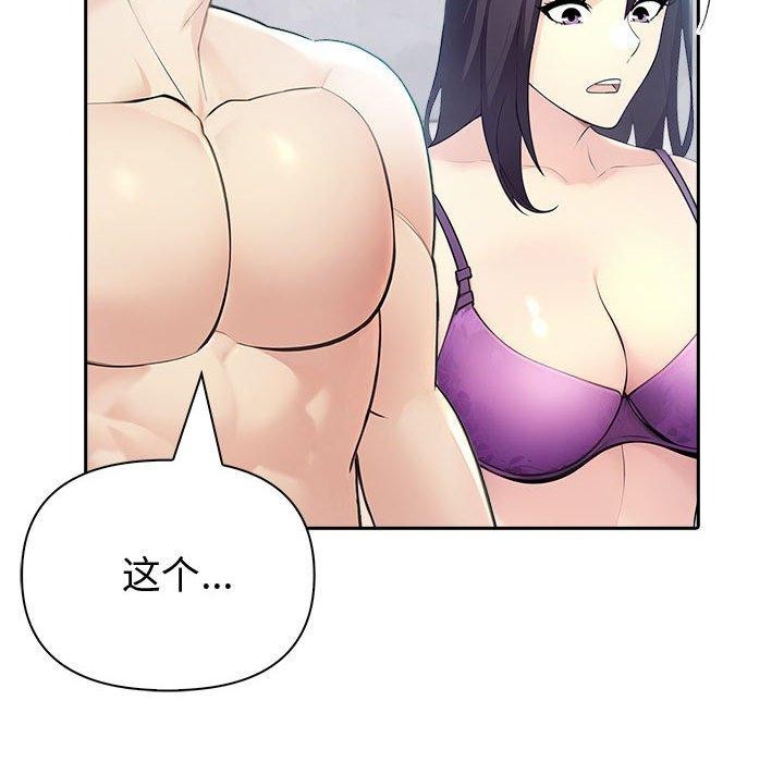 155P - 夫妇游戏