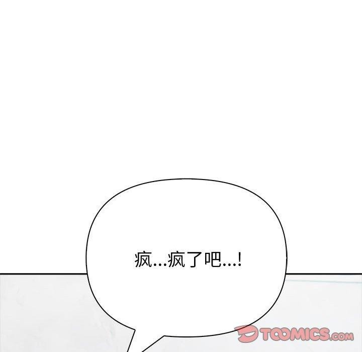156P - 夫妇游戏