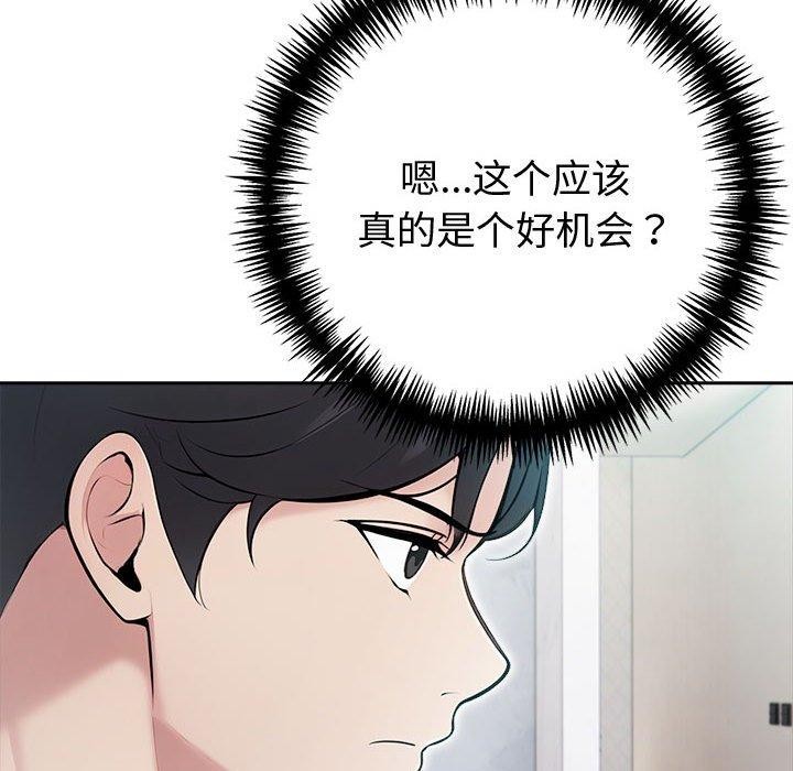159P - 夫妇游戏