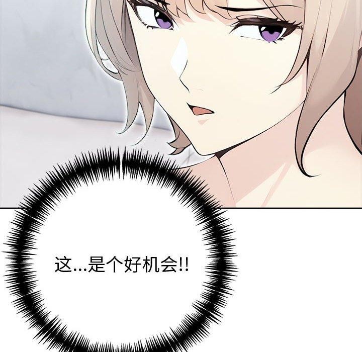 161P - 夫妇游戏