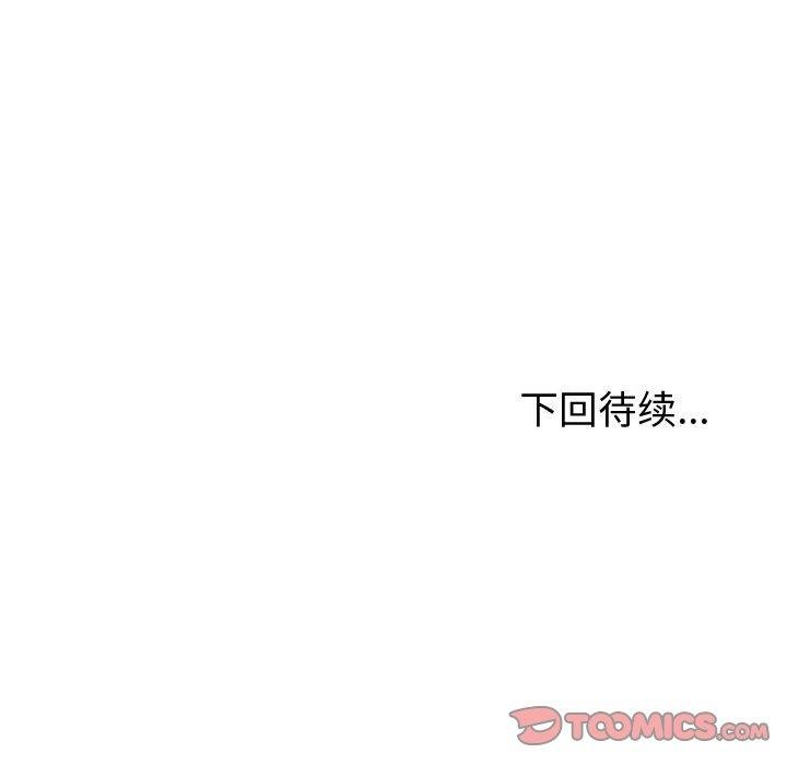 165P - 夫妇游戏