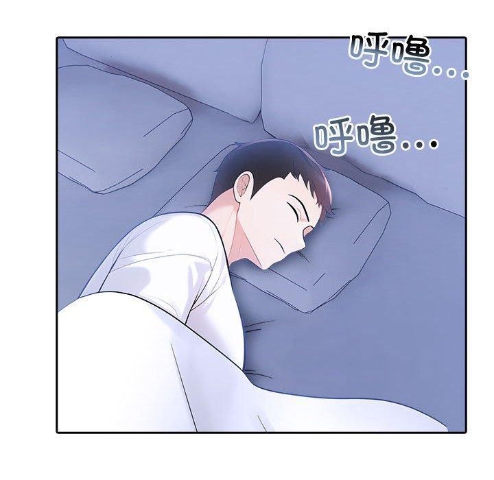 17P - 夫妇游戏