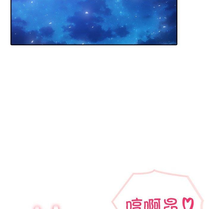 19P - 夫妇游戏