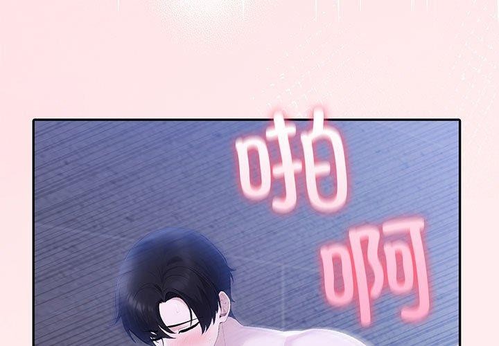 1P - 夫妇游戏