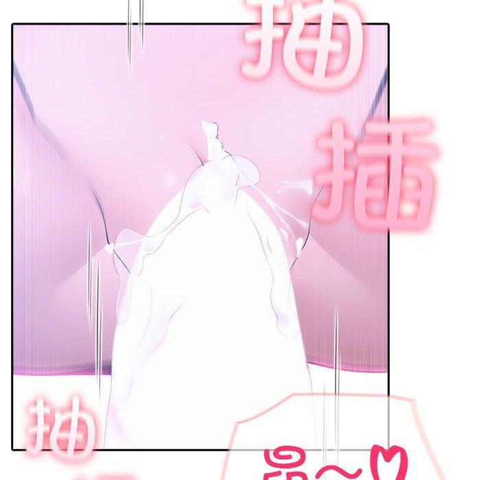 25P - 夫妇游戏