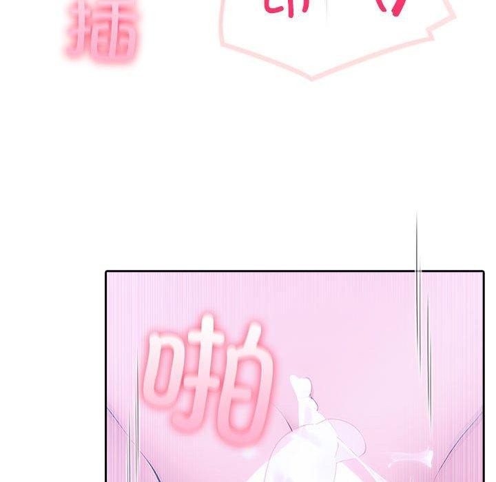 26P - 夫妇游戏