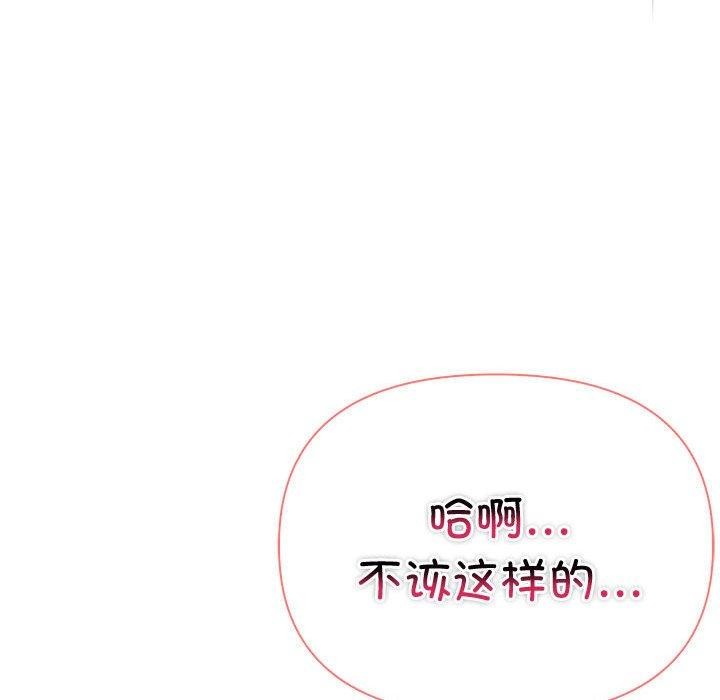28P - 夫妇游戏
