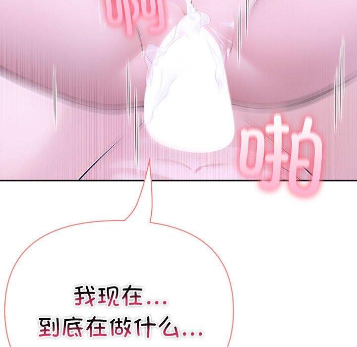 31P - 夫妇游戏