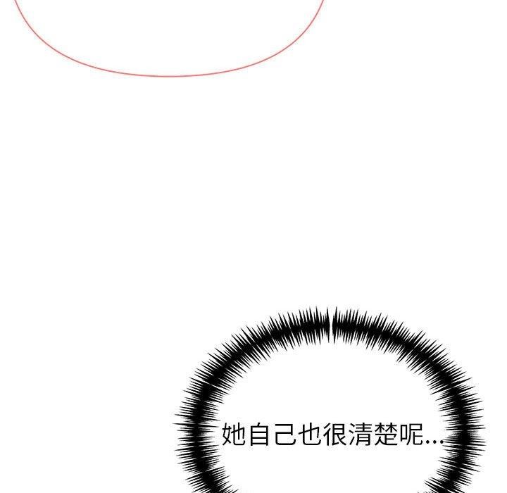 32P - 夫妇游戏