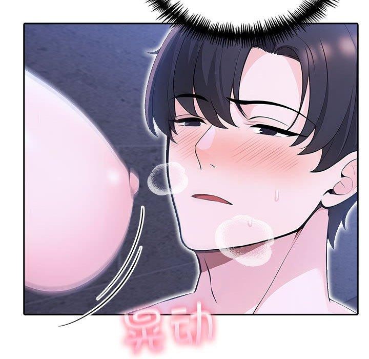 33P - 夫妇游戏