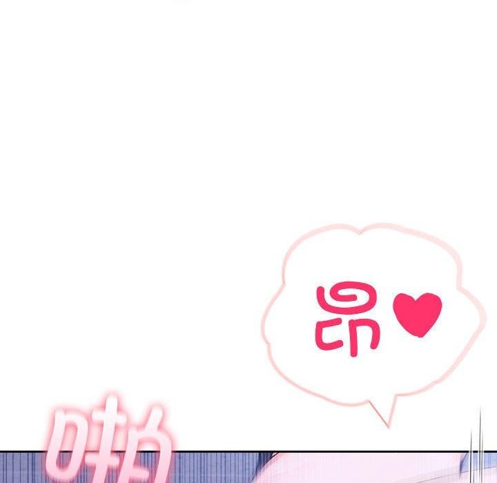 34P - 夫妇游戏