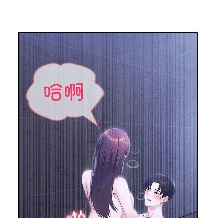 40P - 夫妇游戏