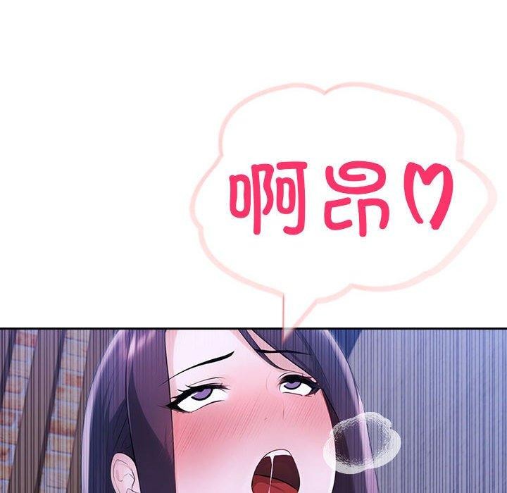 42P - 夫妇游戏