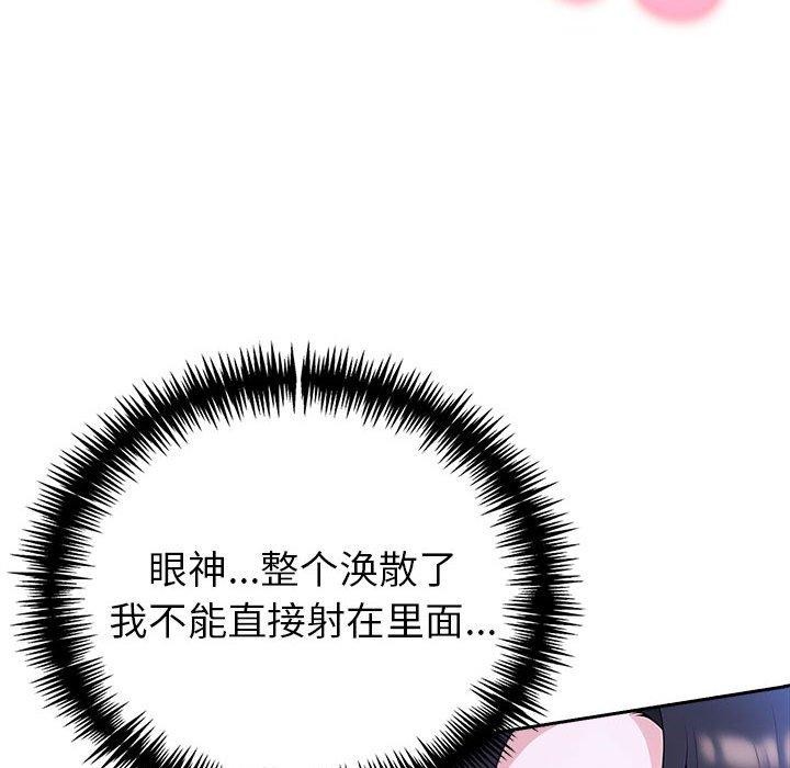44P - 夫妇游戏