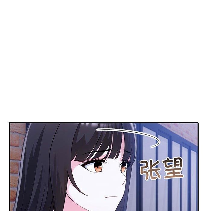 5P - 夫妇游戏