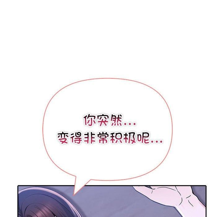 51P - 夫妇游戏