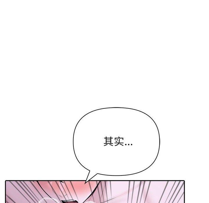 55P - 夫妇游戏