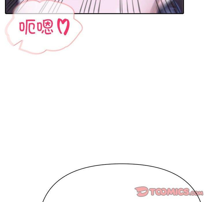 57P - 夫妇游戏