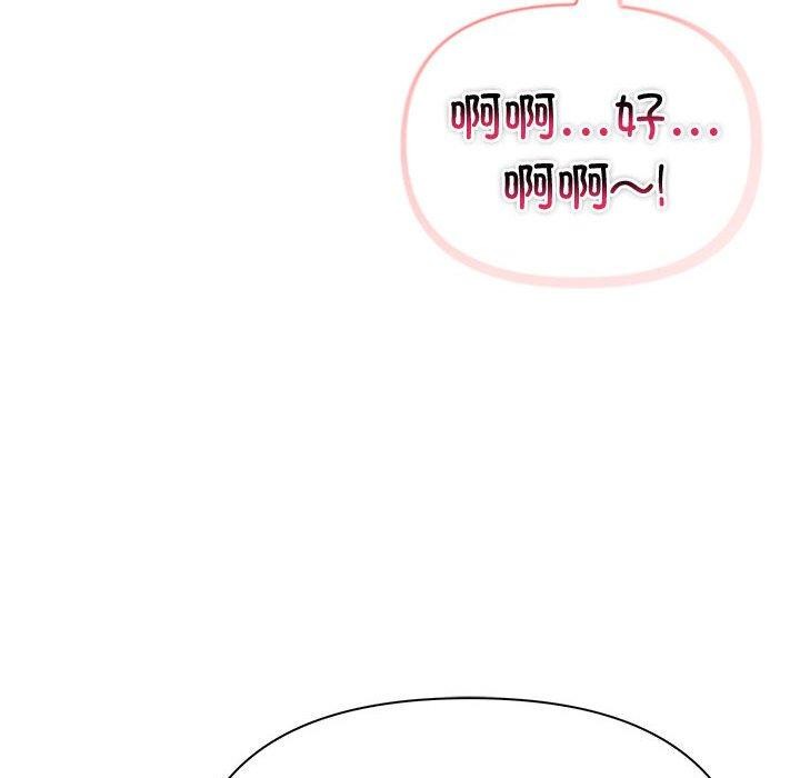 63P - 夫妇游戏