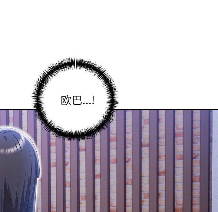 73P - 夫妇游戏