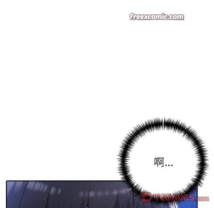 75P - 夫妇游戏