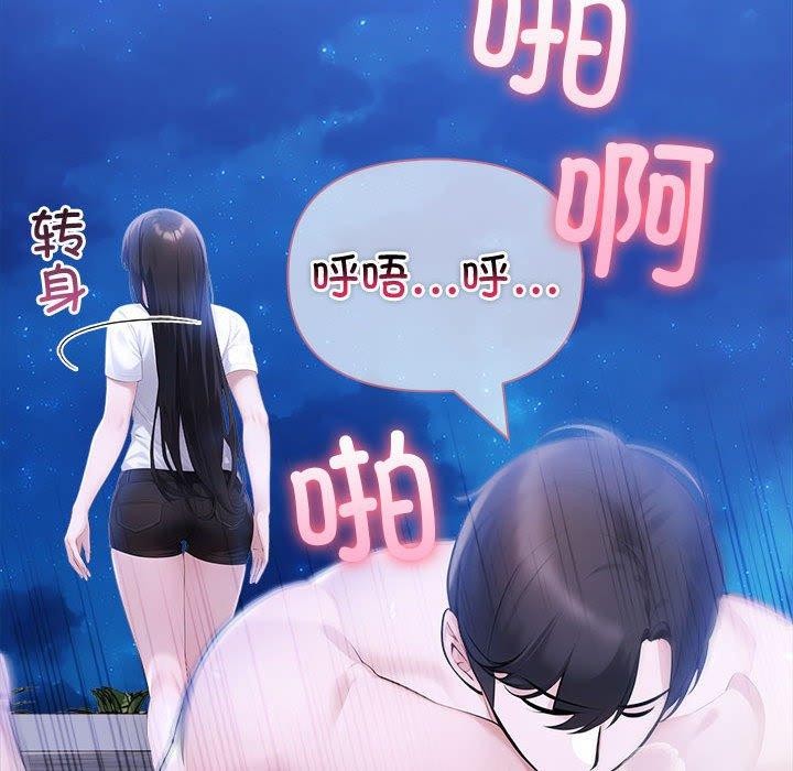 78P - 夫妇游戏